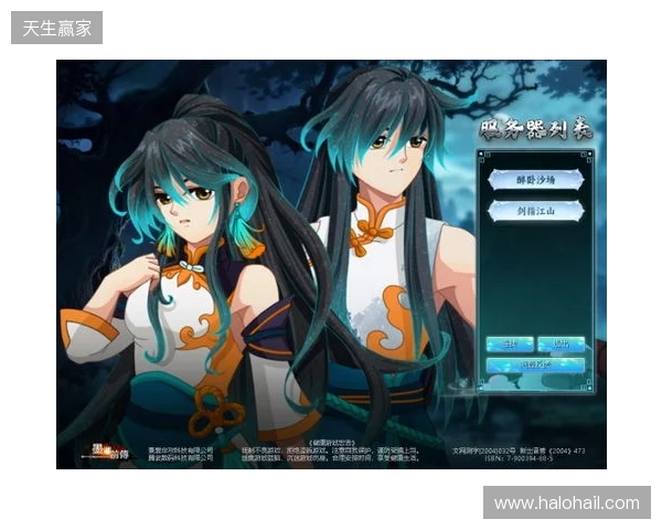 《墨湘前传》4月10日15 00震撼公测！多重豪礼等你问鼎江湖